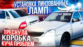 ВОССТАНОВЛЕНИЕ LADA PRIORA В ПОЛНЫЙ ИДЕАЛ! ПРОБИЛ КОРОБКУ! ЛИНЗЫ В ФАРЫ!