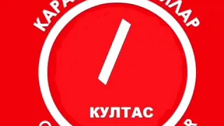 КАРАГАШНОГАЙ ЫРУВЛАР МАН ТАМГАЛАР