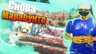 ВСТАЛИ НА ЛИДЕРКУ МАРАБУНТЫ | GTA5RP | Burton | Promo: RoGalik