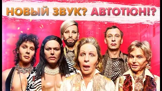 Неоднозначный Альбом RAMMSTEIN! Обзор