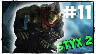 Styx: Shards of Darkness прохождение [60fps ULTRA] Часть 11 - Святилище!