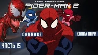 The Amazing Spider-Man 2 - Прохождение - Часть 15 [Босс Carnage] Финал