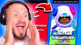 ИСПЫТАНИЕ ЛЕОНА С РАНДОМАМИ! НОВОЕ ИСПЫТАНИЕ BRAWL STARS