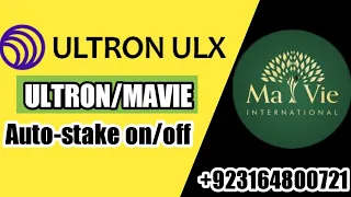 ULTRON/MAVIE  Auto-stake on/off ... #+923164800721 #ultron #mavie #ulx #how #process