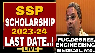 SSP SCHOLARSHIP 2023 LAST DATE ..!/WHICH COURSE STUDENTS CAN APPLY SSP SCHOLARSHIP 2023-24