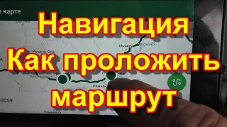 Стажировка на фуре.  Проблема с навигацией. Байкал сервис. Итеко стажировка.