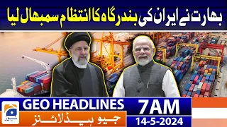 Geo News Headlines 7 AM | India signs 10-year deal to operate Iran's Chabahar port | 14th May 2024