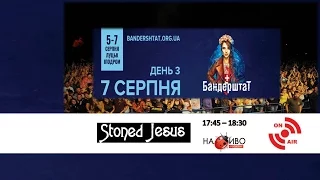 |НАЖИВО| Бандерштат|Bandershtat-2016. 5-7 серпня. День #3. STONED JESUS|17:45 - 18:30