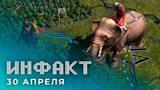 Валькирия в Apex Legends, ужасное DLC для EU4, World of Tanks в Steam, излишний экшен TLoU...