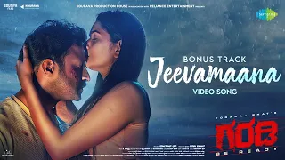 Jeevamaana - Video Song | Garadi Bonus Track | Yogaraj Bhat | Soorya, Sonal Monteiro | V Harikrishna