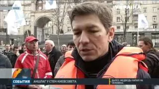 Под Киевсоветом митингующие устроили драку