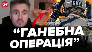 🔥БІГУС: Скандал з СБУ / Хто віддав наказ СТЕЖИТИ за ЖУРНАЛІСТАМИ? / Нові подробиці