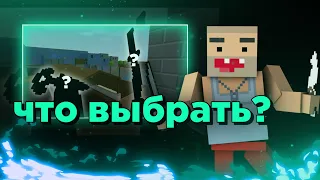 🤔 Как ПРАВИЛЬНО выбрать нож 🤔 | Block Strike