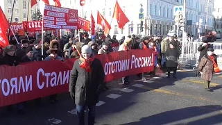 23 февраля 2018 года. День защитника Отечества! Шествие КПРФ!