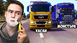 Хасанчо се Бръсне Докато Кара! Предизвикателство😱