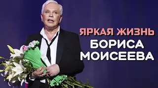 Борис Моисеев. "Он был самым добрым и порядочным человеком в террариуме шоу-бизнеса"