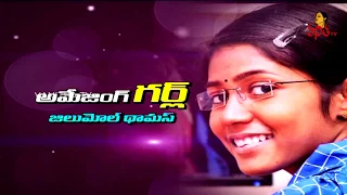 Differently-abled Kerala Woman Jilumol Exclusive Interview | Vanitha TV