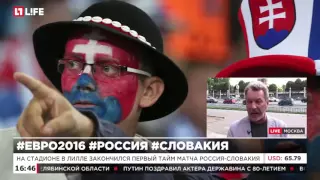 Россия Словакия счёт 1 - 2 Россия проиграла Словакии Евро 2016