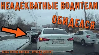 Неадекватные водители и дураки на дороге #409! Подборка на видеорегистратор!