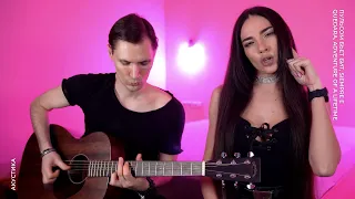 KOSMAX Duo - Пульсом бьет бит, Siempre e quedara, Adventure Of A Lifetime [Cover] Акустический дуэт