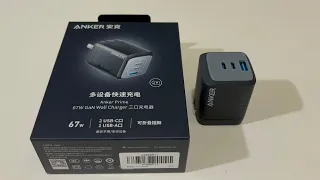 Anker Prime 67W GaN Wall Charger