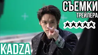 [Русская озвучка Kadza] Съемки трейлера 5 STAR | Stray Kids "5 STAR" M/V MAKING FILM