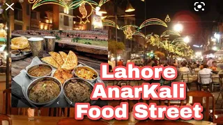 Lahore AnarKali Food Street
