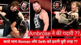 Dean ambrose heel turn 2018 | dean Ambrose attack Roman reigns | shield break up again 2018