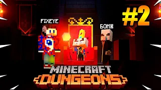 😱Как пройти Minecraft Dungeons? #2