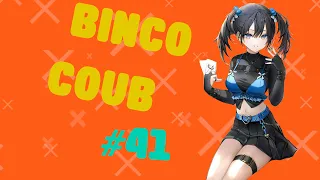 Binko coub #41 | anime amv / gif / music / аниме / coub / BEST COUB /