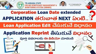 Corporation loan next process