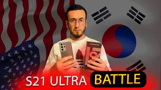 S21 ULTRA AMERIKA VS KOREA QAYSI BIRI KUCHLI VA PUBG TEST QILAMIZ #s21ultra