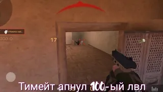 У тимейта 100-ый лвл 😎 | демка STANDOFF2 | #so2 #standoff2 #toxi #демка | @Toksi_so2