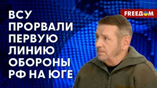 ⚡️ ВСУ продвигаются на ЮГЕ. Ситуация на Лимано-Купянском направлении. Оценка эксперта