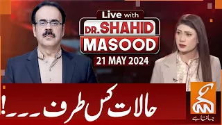 LIVE With Dr. Shahid Masood | What Side of the Situation? | 21 MAY 2024 | GNN