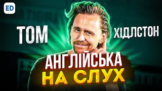 Англійська на Слух: Том Хідлстон [ Tom Hiddleston ] | Англійська для Початківців |  Englishdom