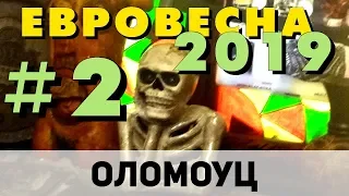 На машине в Европу 2019 #2. Оломоуц (Olomouc) Чехия. Сердце Моравии. Виньетка. В Чехию на машине