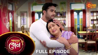 Adorer Bon - Full Episode | 19 Nov 2021 | Sun Bangla TV Serial | Bengali Serial