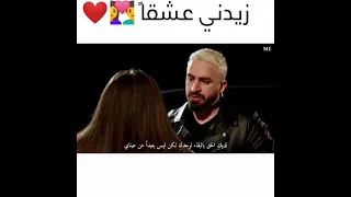 آدم و دنيا ❤زيديني عشقا ❤