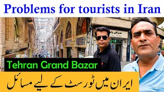 Tehran Grand Bazar | Tehran City Tour | Problems For Tourists In Iran | Kamy The Traveller