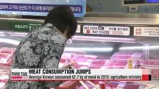 Koreans′ meat consumption spikes over last 30 years   육식 즐기는 한국인…1인당 연간 43㎏ 섭취