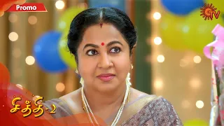 Chithi 2 - Promo | 3 September 2020 | Sun TV Serial | Tamil Serial