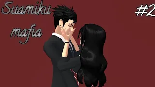 SUAMIKU MAFIAPART2||drama sakura school simulator//#dramasakuraschool @Nabilachannel1715