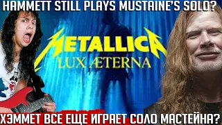 Metallica's "Lux Aeterna": Hammett still plays Mustaine's solos, the band still rips NWOBHM