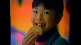 WGN-TV commercials (March 11, 1990)