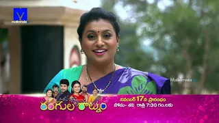 Roja Selvamani byte about Rangula Ratnam Serial - Tomorrow 7:30 PM in ETV Telugu