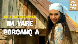 Lilit Harutyunyan - Im Yary Porcanq a (Official  Video)