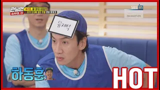 [HOT CLIPS] [RUNNINGMAN] [EP 465-1] | Kwang Soo is call out "Tiny is Haha"! (ENG SUB)