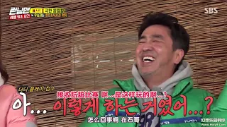 Running man ep435 在錫光洙規則破壞者之戰