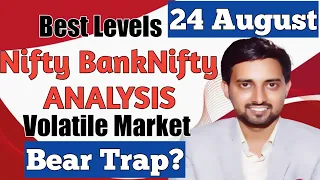 NIFTY PREDICTION BANKNIFTY ANALYSIS 24 Aug | Options Guide